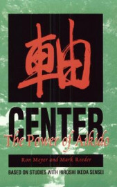 CENTRE:THE POWER OF AIKIDO