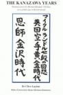 THE KANAZAWA YEARS