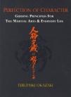PERFECTION OF CHARCTER: GUIDING PRINCIPLES FOR THE MARTIAL ARTS AND EVERYDAY LIFE