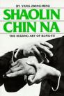 SHAOLIN CHIN NA:SEIZING ART OF KUNG FU