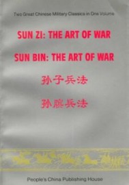 SUN ZI:THE ART OF WAR.SUN BIN:THE ART OF WAR