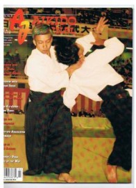 AIKIDO JOURNAL Vol.26, No.3 1999