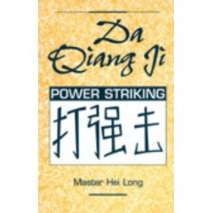 DA QIANG JI : POWER STRIKING