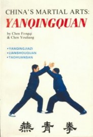 CHINA'S M/ARTS. YANQINGQUAN/YANQINGJIAZI/LIANSHOUQUAN/TAOHUANSAN