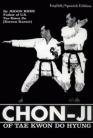 CHON-JI OF TAE KWON DO HYUNG.  ENGLISH/SPANISH EDITION